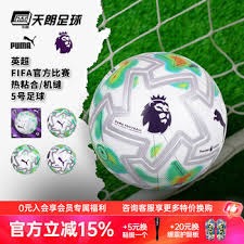 AC米兰在意甲中战胜莱切展现强大实力