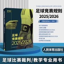 2023世界杯精彩回顾与展望